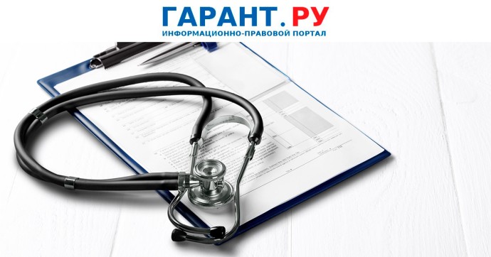 Санкции для медорганизаций за неверное оформление документации по ОМС ужесточат