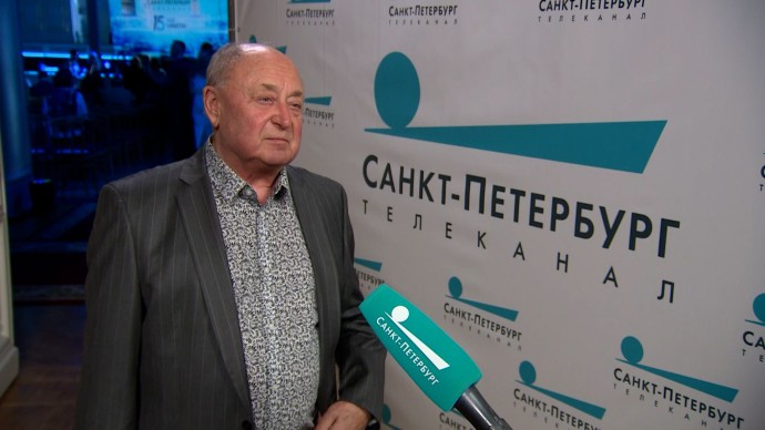 Заслуженный тренер РФ по фигурному катанию Алексей Мишин поздравил телеканал «Санкт-Петербург» с 15-летием