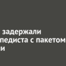 В Зиме задержали велосипедиста с пакетом конопли
