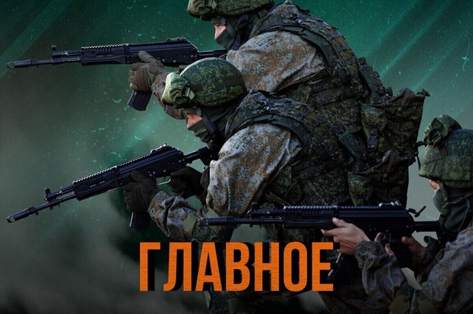 ВС РФ разгромили бригады теробороны ВСУ в соседней области с Курской