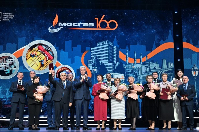 Коллектив Мосгаза получил орден «За доблестный труд» — Сергей Собянин