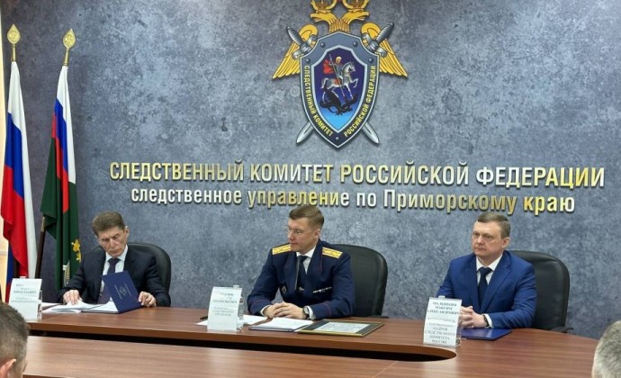 В Приморье назначен новый глава следственного комитета