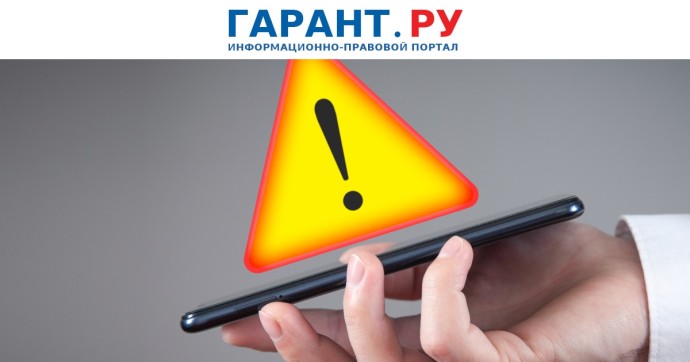 МВД России предупредило о новой схеме мошенничества с налоговыми вычетами