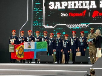 Белгородцы заняли 3-е место в финале военно-спортивной игры «Зарница 2.0»