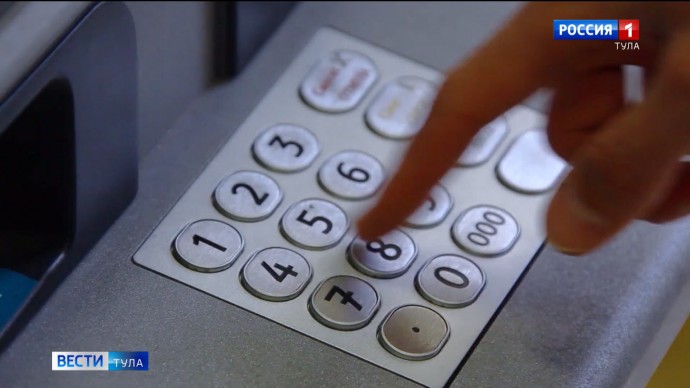 В Тульской области отдельные категории граждан получат по 10 тысяч рублей