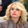 Татьяна Голикова: XI Санкт-Петербургский международный форум объединенных культур собрал представителей 69 стран