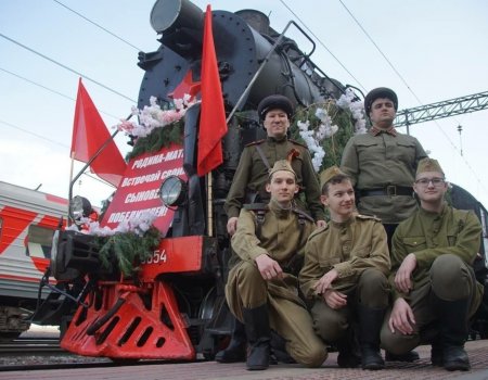 Поезд Победы проедет через Башкирию 29 апреля