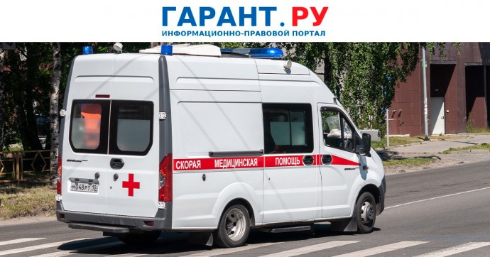 Сотрудников "скорой" хотят наделить правом просить о помощи с эвакуацией пациентов Сотрудников "скорой" хотят наделить правом просить о помощи с эвакуацией пациентов