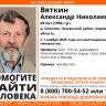 В Пижанском районе пропал мужчина с возможной потерей памяти