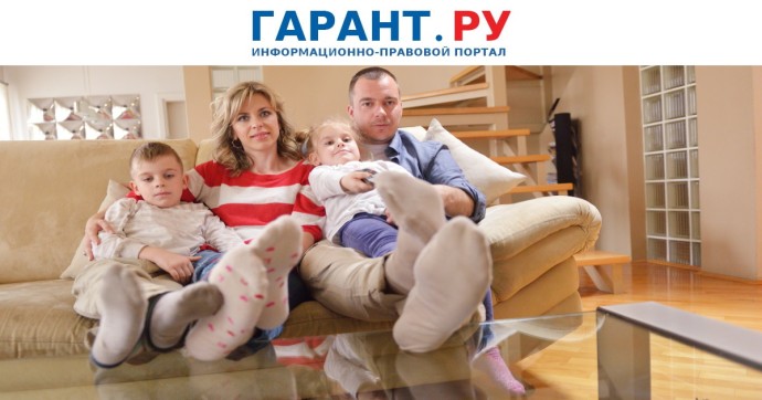 Детей освободят от налога на приобретенное за счет средств маткапитала имущество Детей освободят от налога на приобретенное за счет средств маткапитала имущество