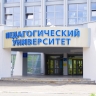 В АлтГПУ в 2026 году проведут Всероссийский конкурс для студентов и школьников «Цифровые стартапы»