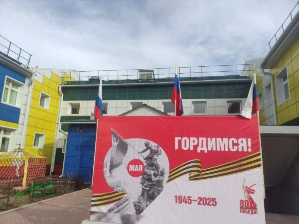В Улан-Удэ ко  Дню Победы установили более 140 баннеров