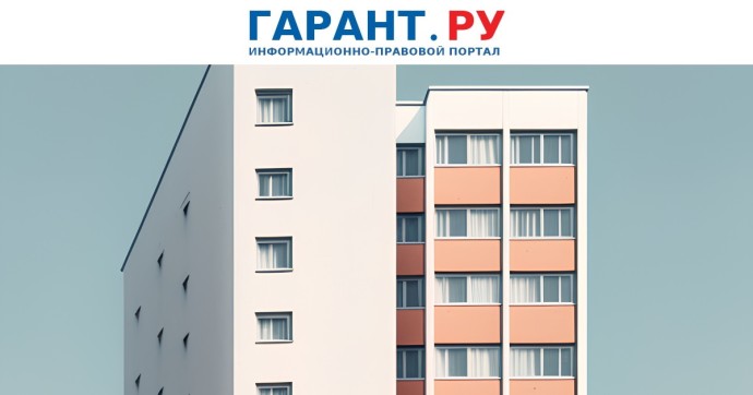 Государственные микрокредитные компании начнут выдавать ипотечные кредиты