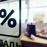 Набиуллина прокомментировала решение банков снизить ставки по вкладам