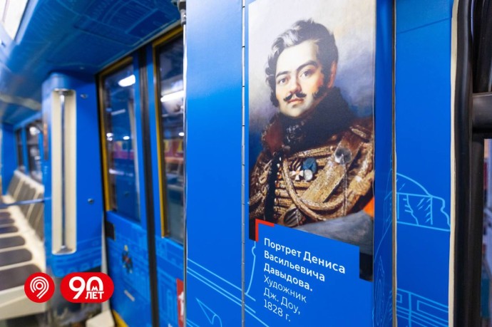 Тематический поезд «Учителю и ученику» запустили на Сокольнической линии метро Тематический поезд «Учителю и ученику» запустили на Сокольнической линии метро