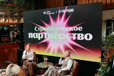 Радио и стриминг объединились: ГПМ Радио и Яндекс Музыка запустят совместные проекты