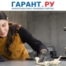 Минтруд России напомнил о правилах летней подработки для школьников и студентов