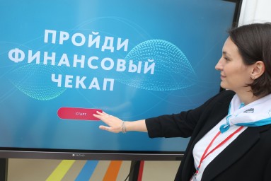 Более 4 тыс. финансовых пирамид выявлено в России за первое полугодие 2025 года