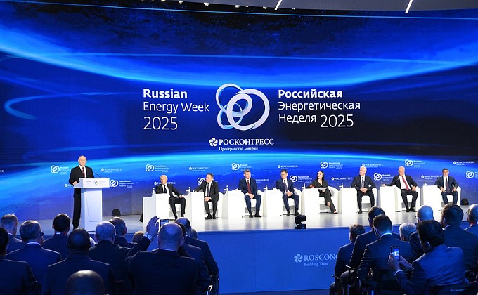 Пленарное заседание Международного форума «Российская энергетическая неделя» Пленарное заседание Международного форума «Российская энергетическая неделя»