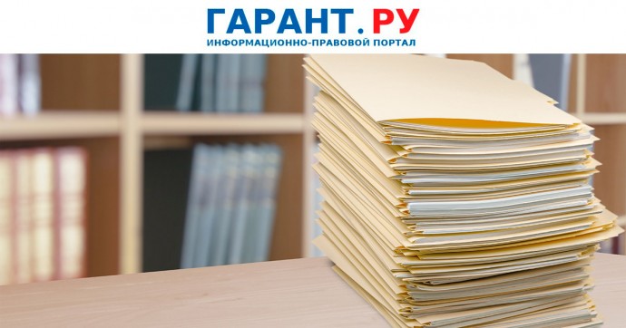 Минфин России дополнил таблицу увязок подразделов и КВР для бюджетов субъектов