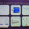 Путин осмотрел экспозицию в филиале НЦ "Россия", созданную по его поручению