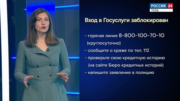 Алгоритм: киберобман