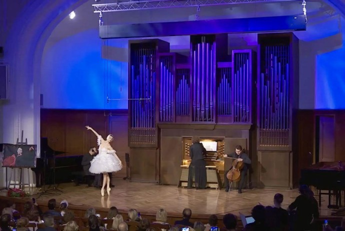 В Московской консерватории прошел концерт памяти Майи Плисецкой и презентация новой биографии балерины