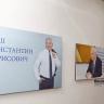 В Уфе открылась выставка, посвященная Константину Толкачеву