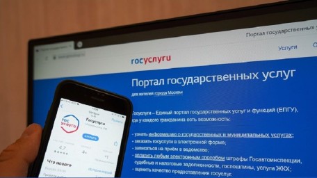 Замена паспорта в России на QR-код начинается