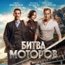 Осенний киноулов: 7 свежих премьер, от которых не оторваться в октябре