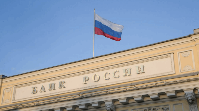 ЦБ отменил скандальное голосование за символ новой 500-рублёвки ЦБ отменил скандальное голосование за символ новой 500-рублёвки