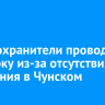 Правоохранители проводят проверку из-за отсутствия отопления в Чунском