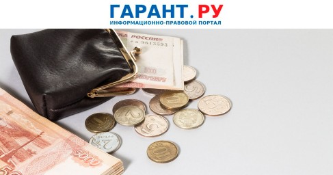 Какой размер оклада указывать работодателю при неполной трудовой ставке