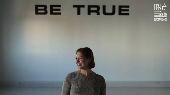 Александр Дронов рассказал историю преподавателя танцев центра «Трудом»