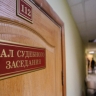 Верх-Исетский районный суд взыскал с ТСЖ крупную сумму в пользу ребенка, сломавшего палец