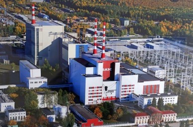 «Росатом» планирует запустить пятый энергоблок Белоярской АЭС в 2033 году