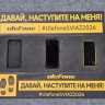 Компания Ulefone демонстрирует свои лучшие защищённые устройства на московской выставке «Связь-2026»