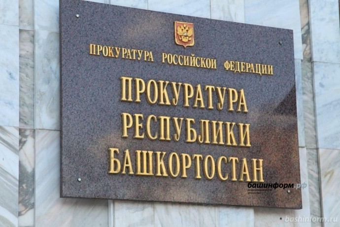 В Уфе коммунальщик отсудил компенсацию за травму В Уфе коммунальщик отсудил компенсацию за травму