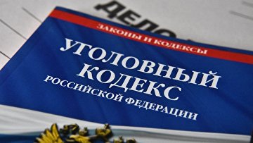 СК возбудил дело в отношении бывшего вице-премьера Ульяновской области СК возбудил дело в отношении бывшего вице-премьера Ульяновской области