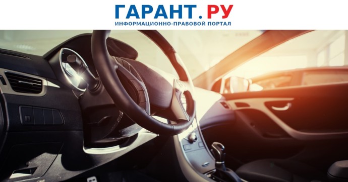 Мигрантов хотят лишать разрешения на временное проживание за нетрезвое вождение