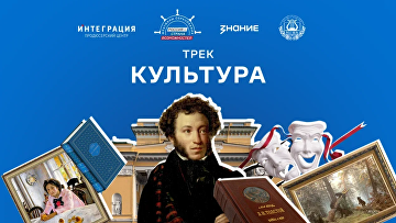 Педагогов обучат использовать культурное наследие как инструмент воспитания