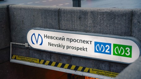 Станцию «Невский проспект» закрыли на вход и выход, «Спортивную» ограничили