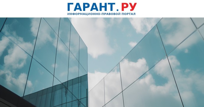 Госорганам запрещено заказывать аудит у компаний с иностранным участием Госорганам запрещено заказывать аудит у компаний с иностранным участием