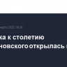 Выставка к столетию Смоктуновского открылась в Музее МХАТ