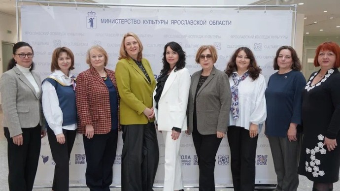 В Ярославле прошла конференция «Развитие системы образования в сфере культуры и искусства Ярославской области»