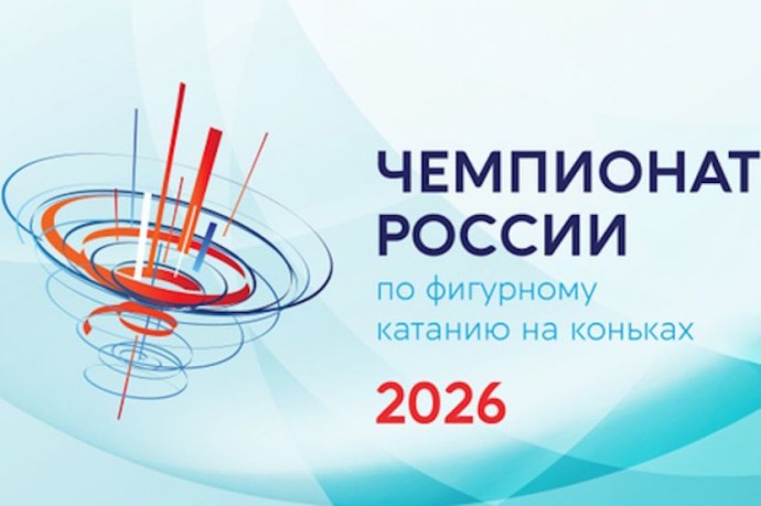 Петросян выигрывает короткую программу на чемпионате России