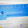 Новая электронная услуга стала доступна жителям Приангарья