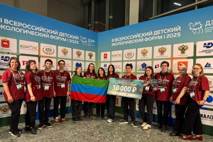 Юные экологи из Дагестана стали призерами Всероссийского форума Юные экологи из Дагестана стали призерами Всероссийского форума