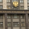 Самозапрет на алкоголь: необычную меру по борьбе со спиртным озвучили в Госдуме