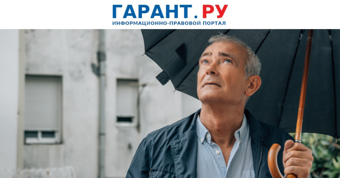 Отец ребенка-инвалида может выйти на пенсию в 55 лет при выполнении ряда условий